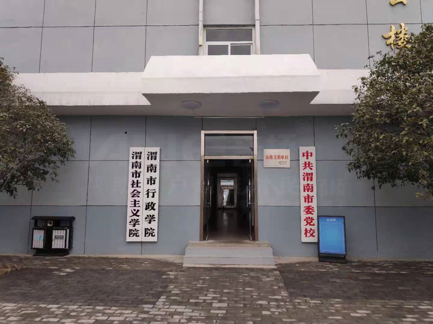 會議系統