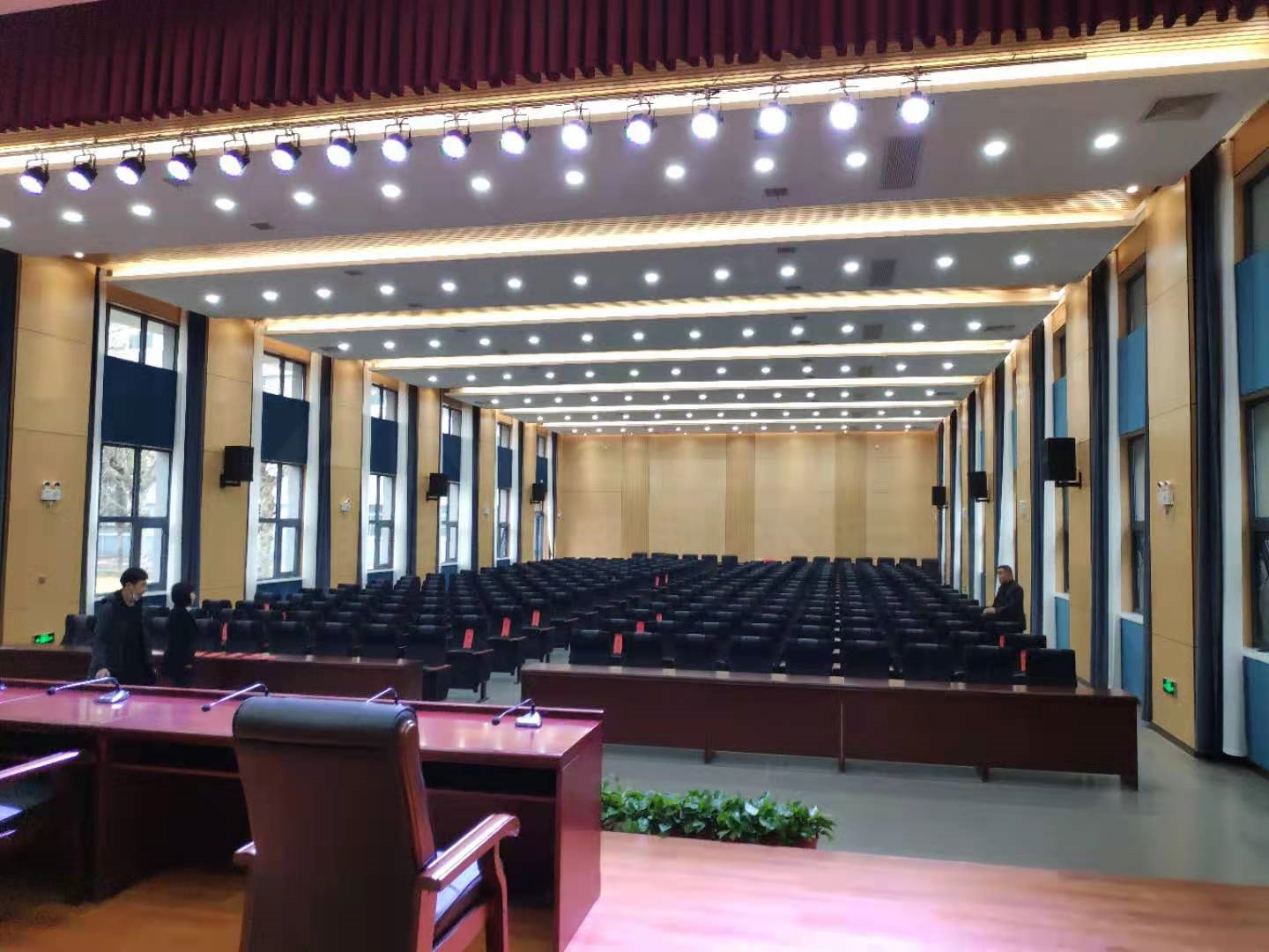 會議系統