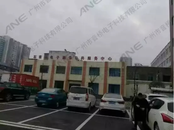 會議擴聲系統