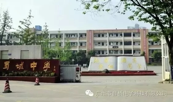 IP智能廣播系統 IP智能廣播系統