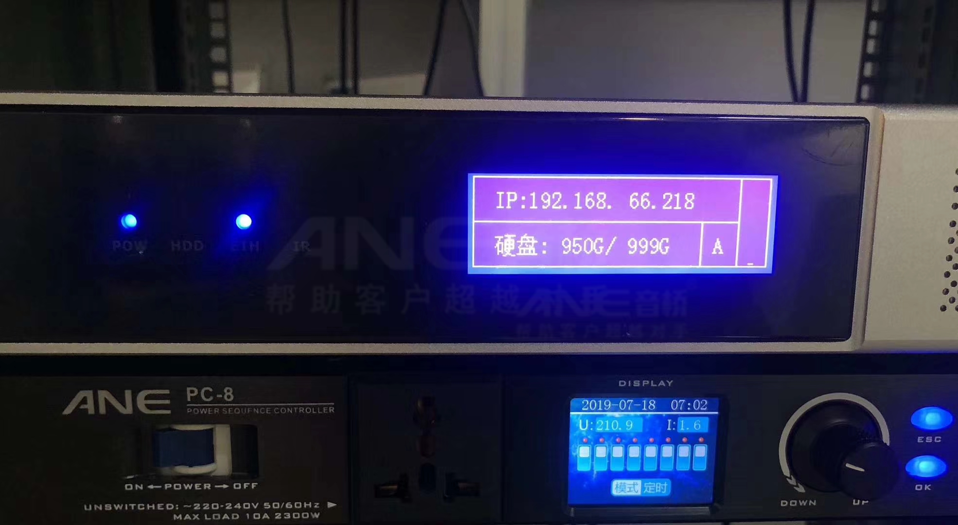 會議錄播系統主機 會議錄播系統主機