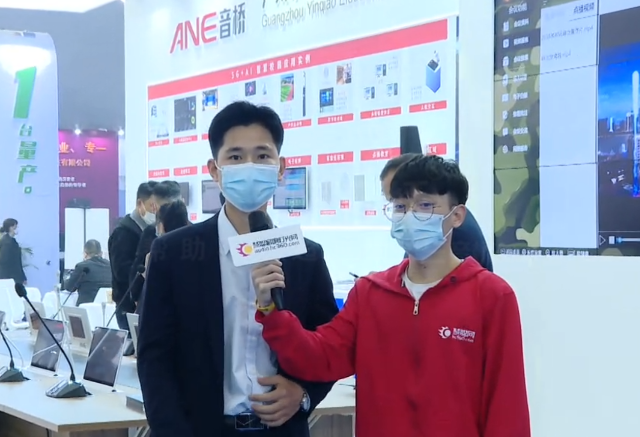 廣州市音橋電子科技有限公司 廣州市音橋電子科技有限公司